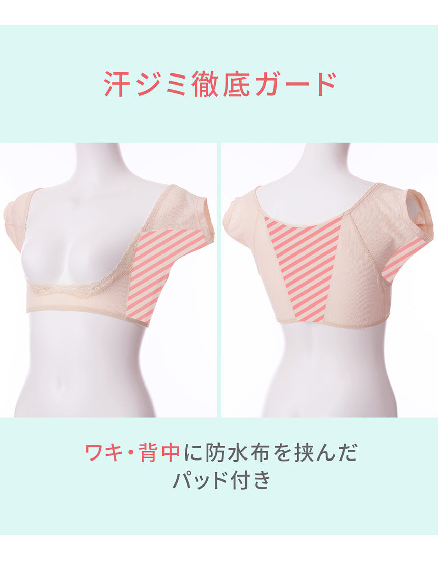 インナー, , hi-res