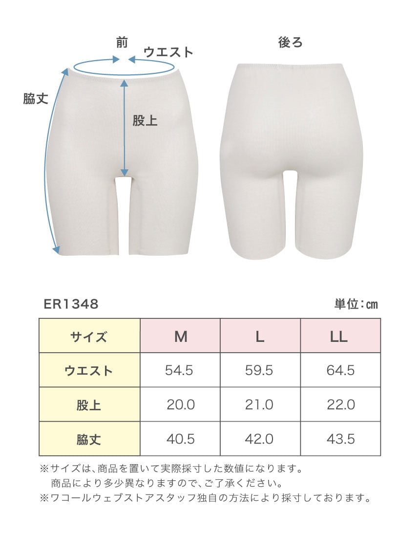 ボトムス（３分丈）, , hi-res