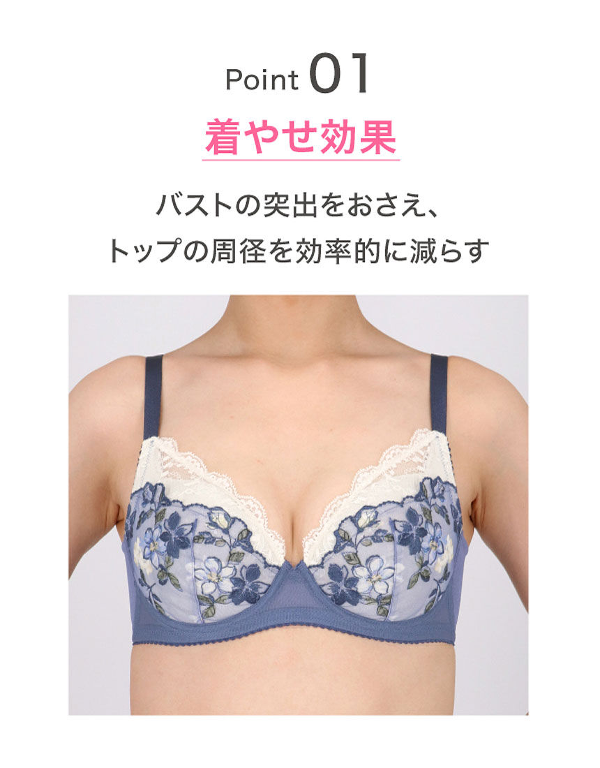 WACOAL ワコール 小さく見せるブラ レーシィ ブラジャー 3/4
