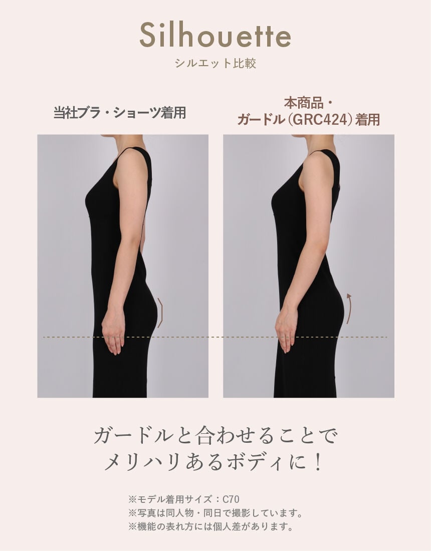 ３／４カップブラ, , hi-res