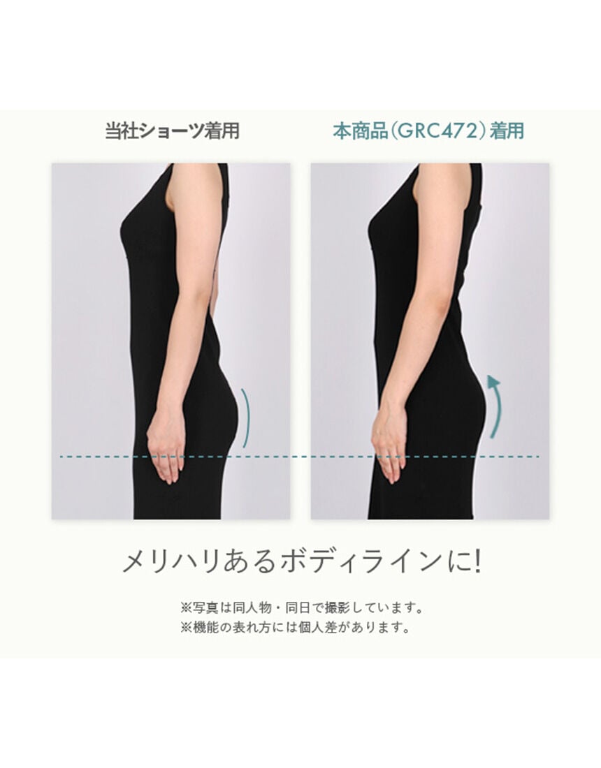 ガードル（ロング丈）, , hi-res