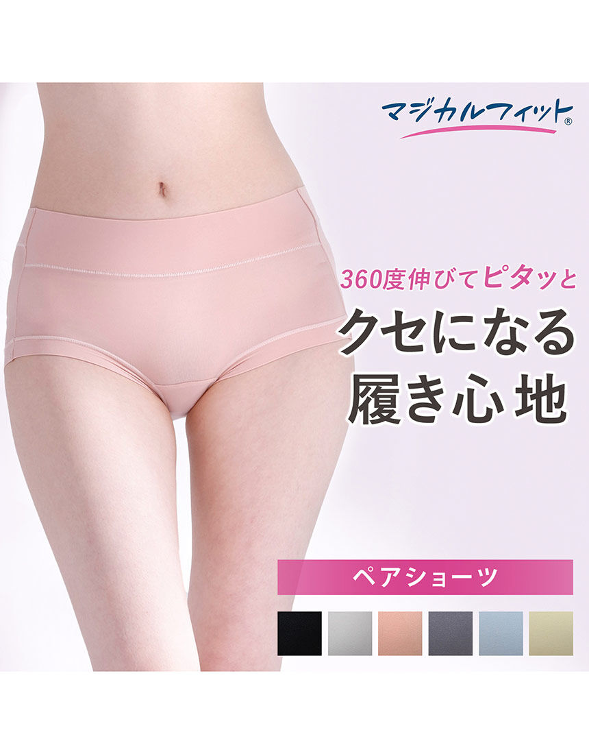 ルシアン様 ルシアン LECIEN グッドチョイス GOOD CHOICE ノンワイヤー