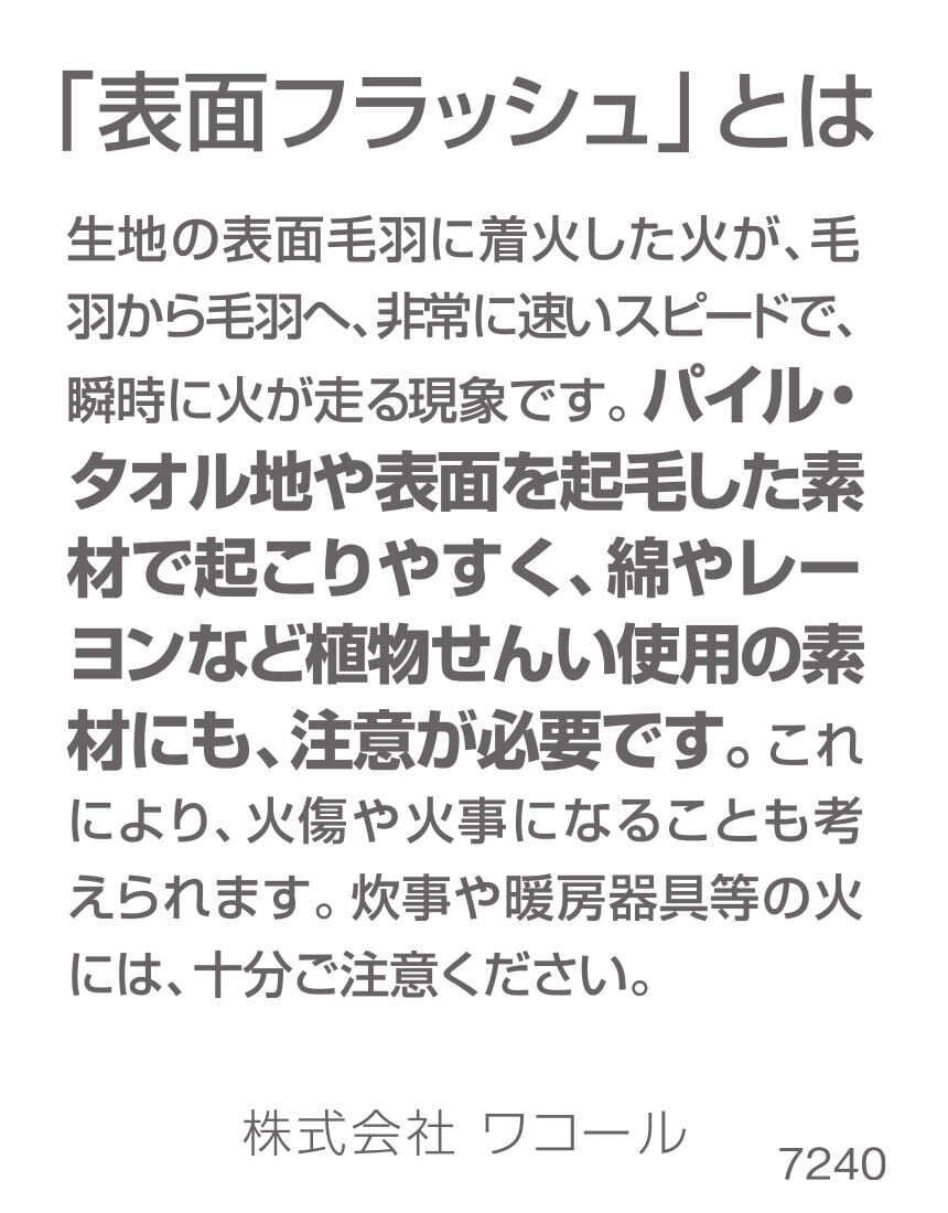 マタニティウェア, , hi-res