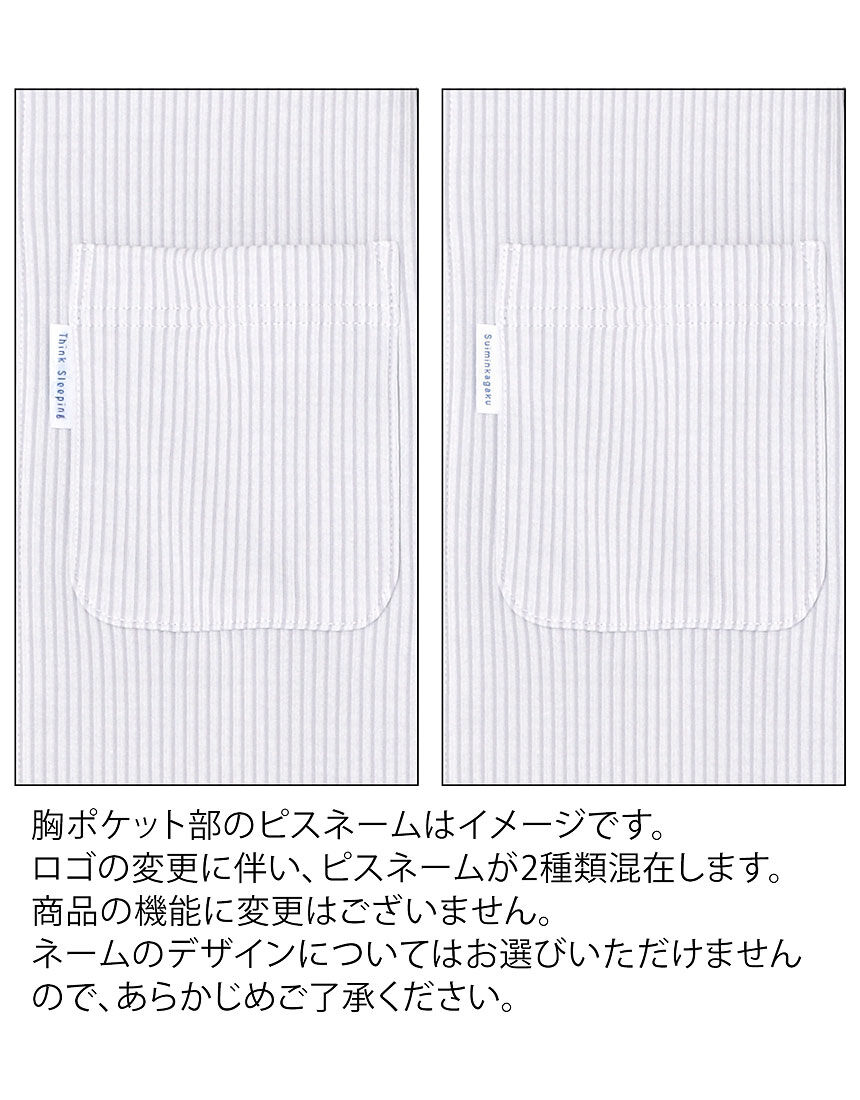ワコール／睡眠科学 【綿100％】しっとりなめらかふわふわ