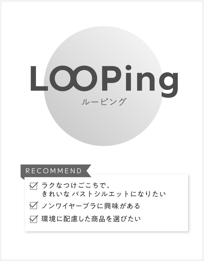 ノンワイヤーブラ, , hi-res