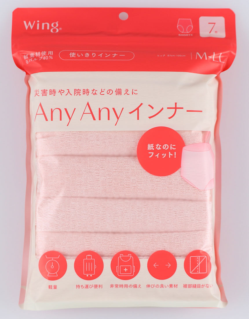 Amazon.co.jp: [DONSHUR] 15枚セット 使い捨て下着 使い捨て