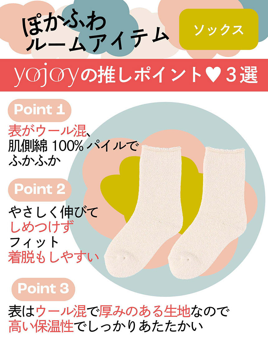 靴下と肌着 楽天市場】CW-X ワコール ショートソックス メンズ レディース 足首