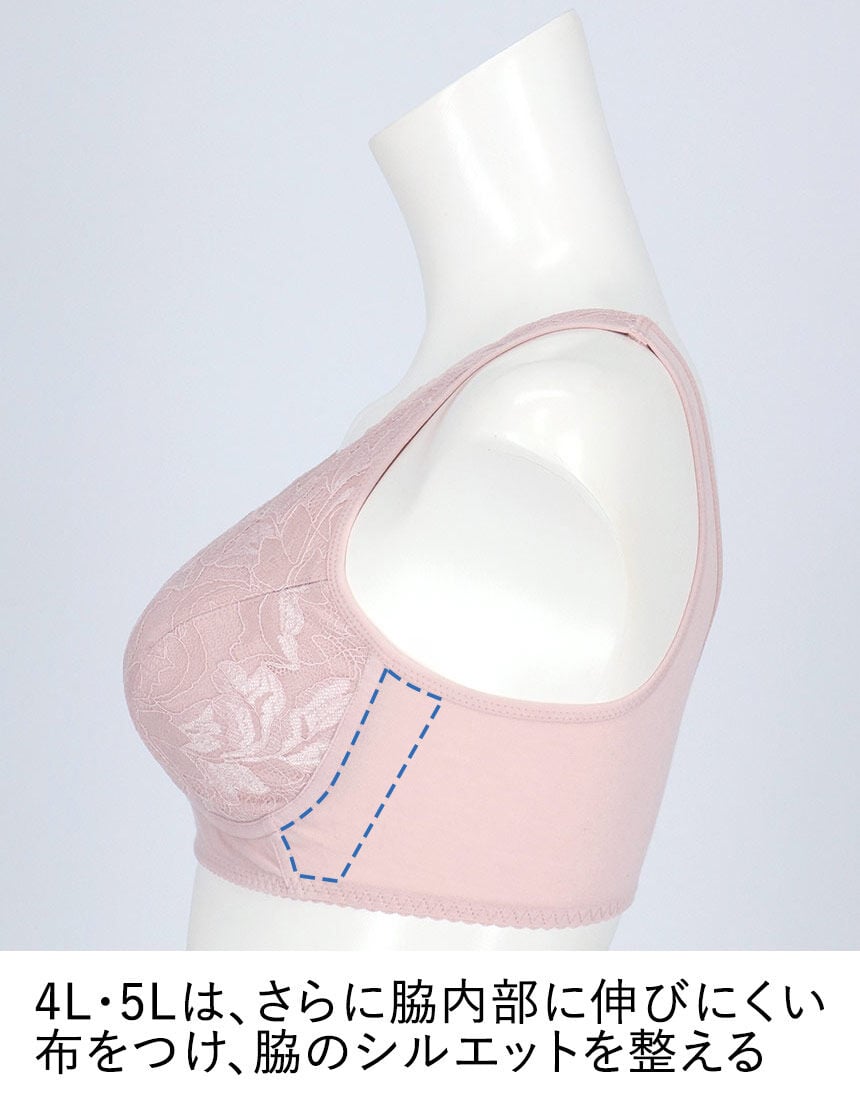 レーシィノンワイヤーブラ, , hi-res