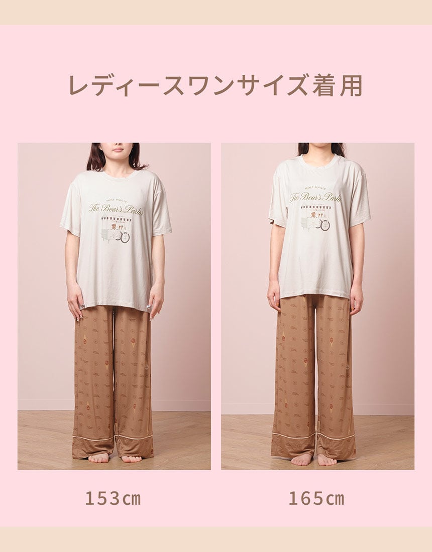 PEACH JOHN 【松島聡さん着用・数量限定】スウィートなくま柄が