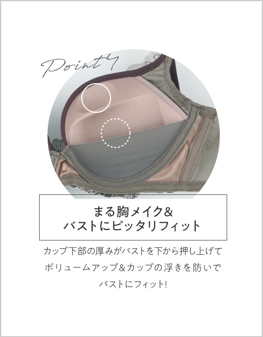 ３／４カップブラ（ノンワイヤーブラ）, , hi-res