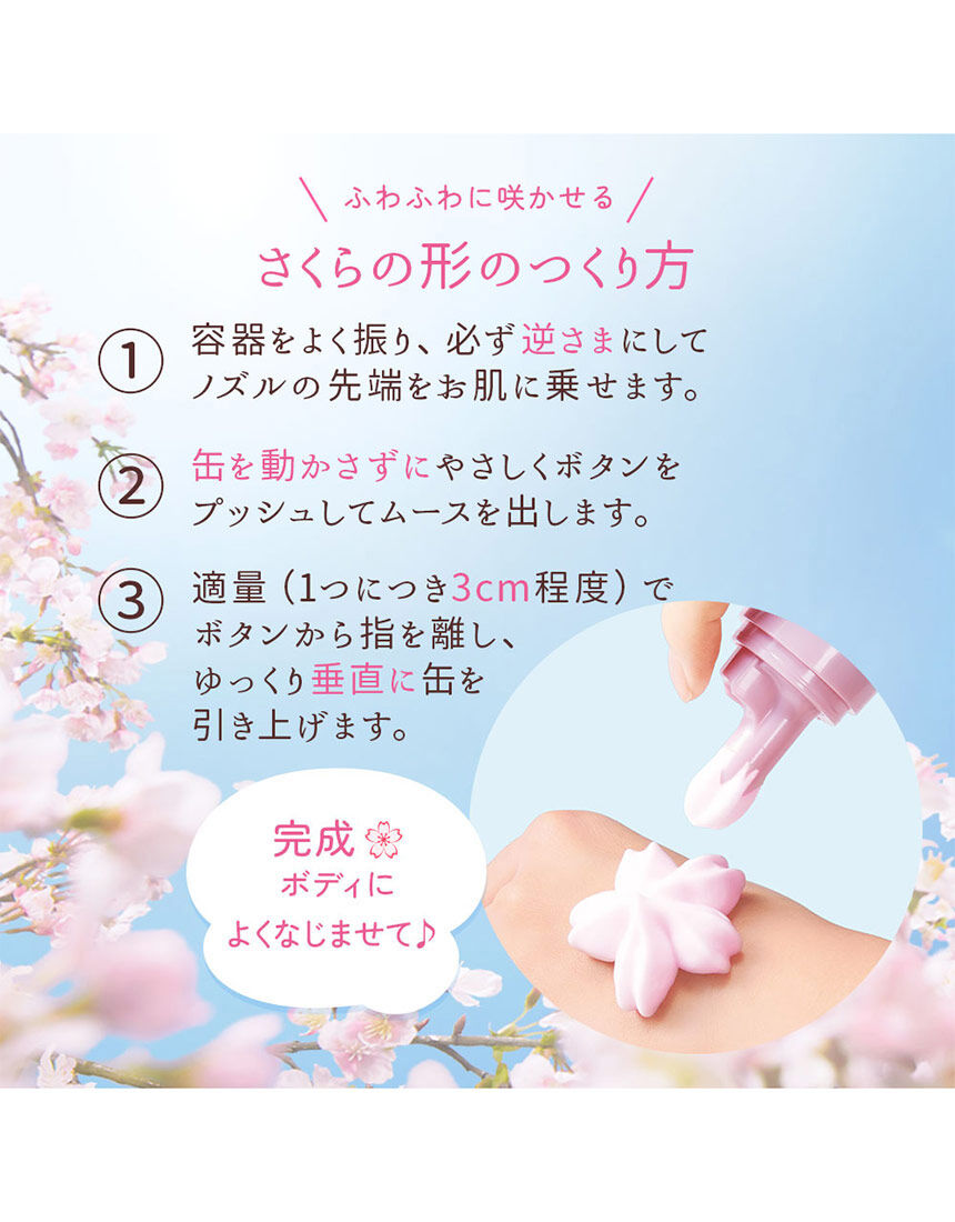 バス・ボディケア, , hi-res