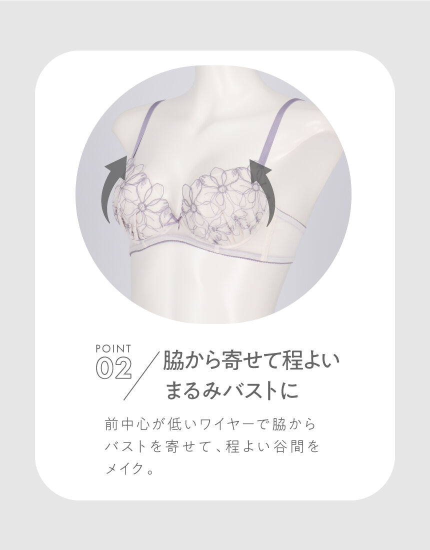 WACOAL セット アンフィ ブラ＆ショーツセット BCC241｜ワコール直営の公式下着