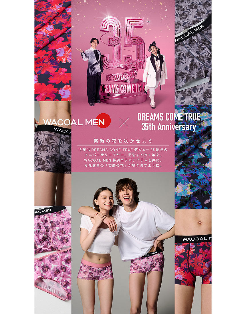 ワコールメン 【WACOAL MEN × DREAMS COME
