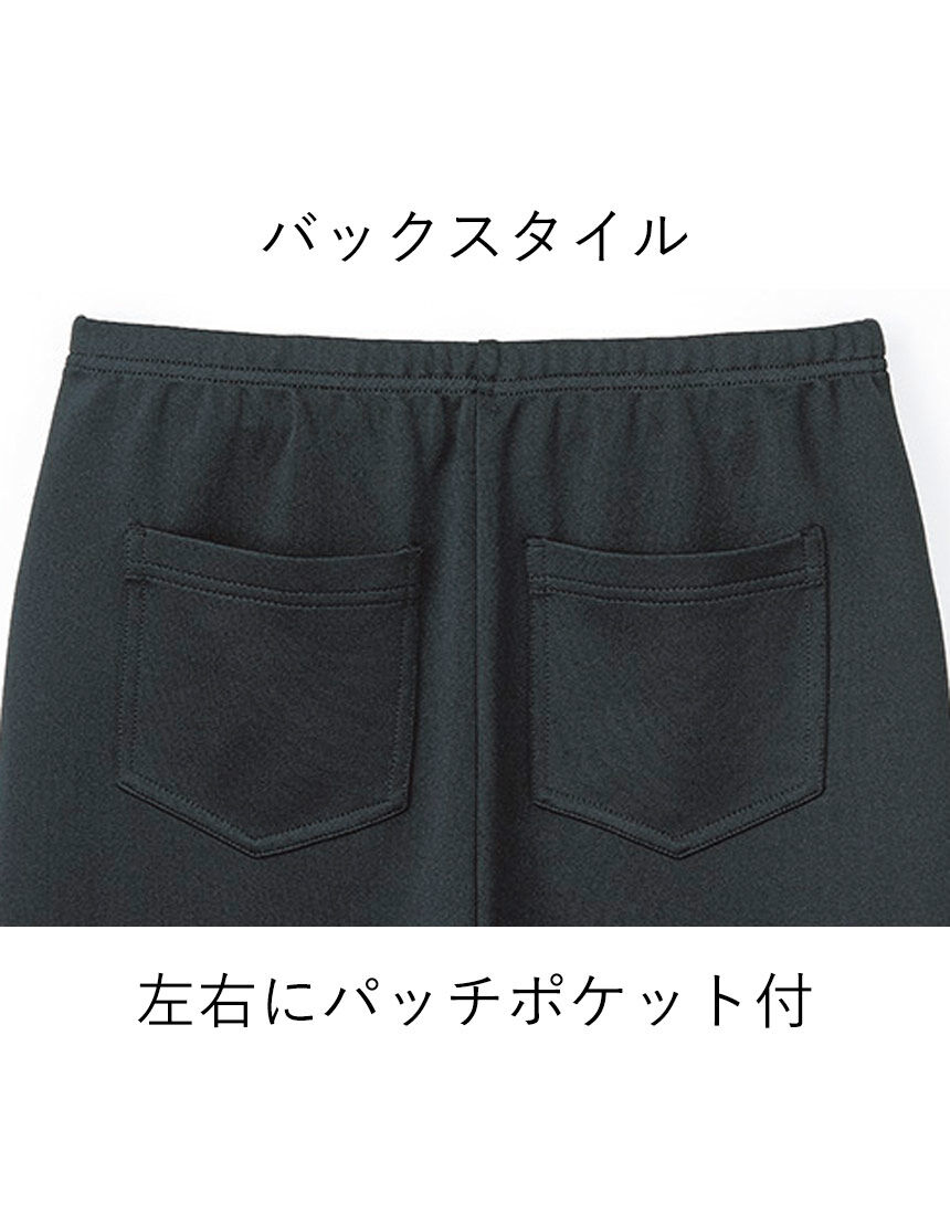 ワコール／ラブボディ 【裏起毛】 あったかストレッチレギンス QPF325