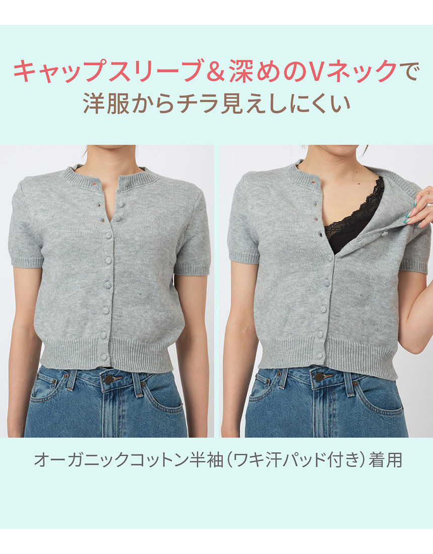 PEACH JOHN 【肌に優しいオーガニックコットン。リブが伸びて