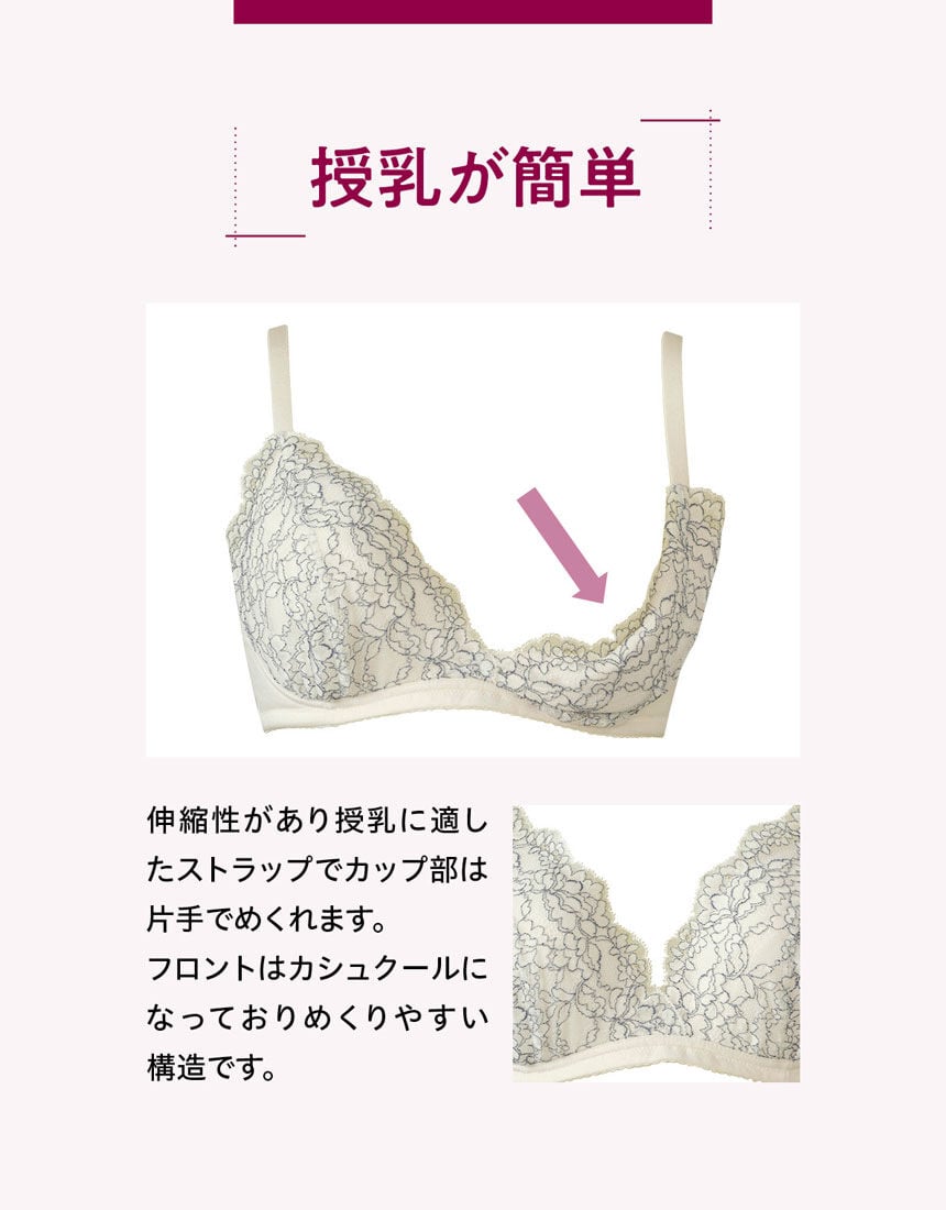 マタニティノンワイヤーブラ（産前・産後）, , hi-res