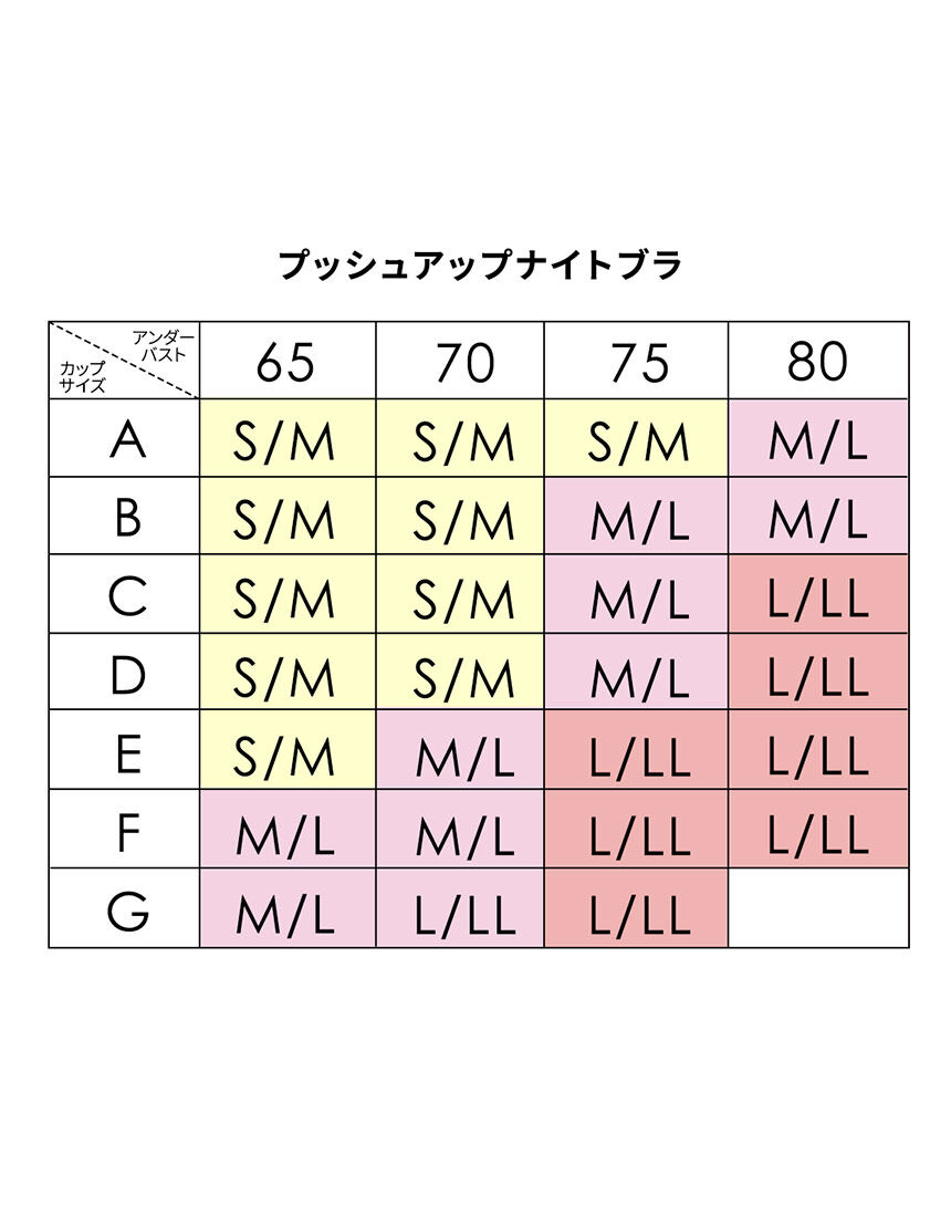 ナイトブラ, , hi-res