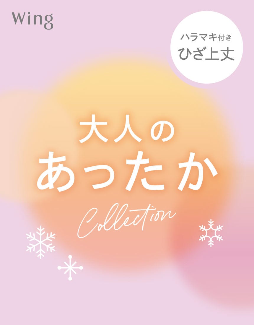レディス毛パン, , hi-res