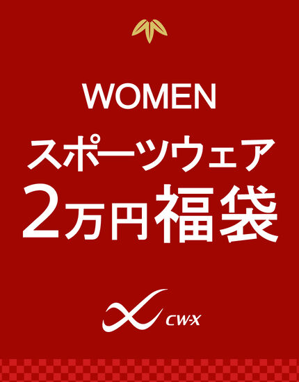 ウィメンズ福袋【２万円】, , main