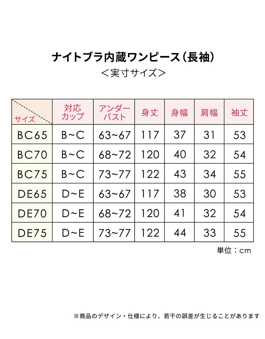 ルームウェア, , hi-res