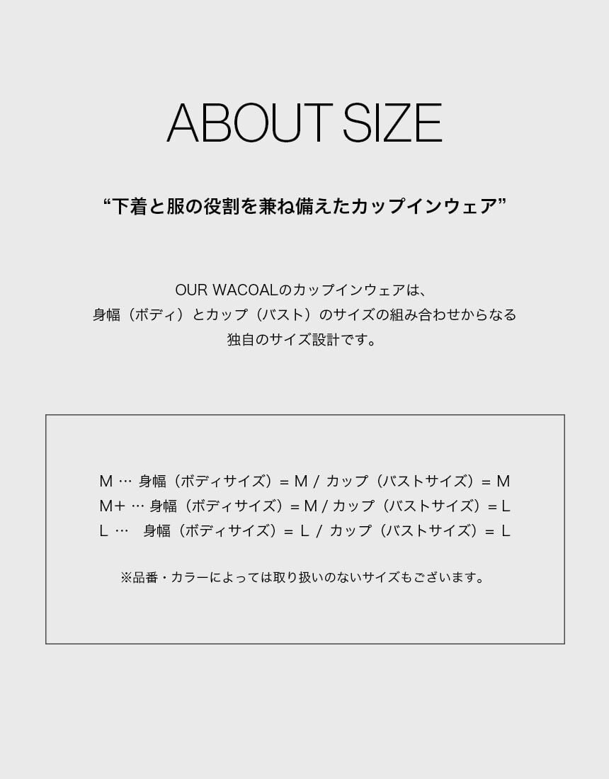 アウター　トップス（カップ付き）, , hi-res