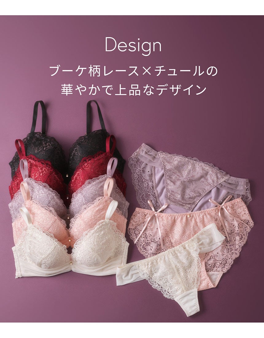 ミラクルブラとナイスバディミスティブーケブラ　D70 ブラ2枚セット PEACH JOHN - ミラクルブラとナイスバディミスティブーケブラ D70 ブラ