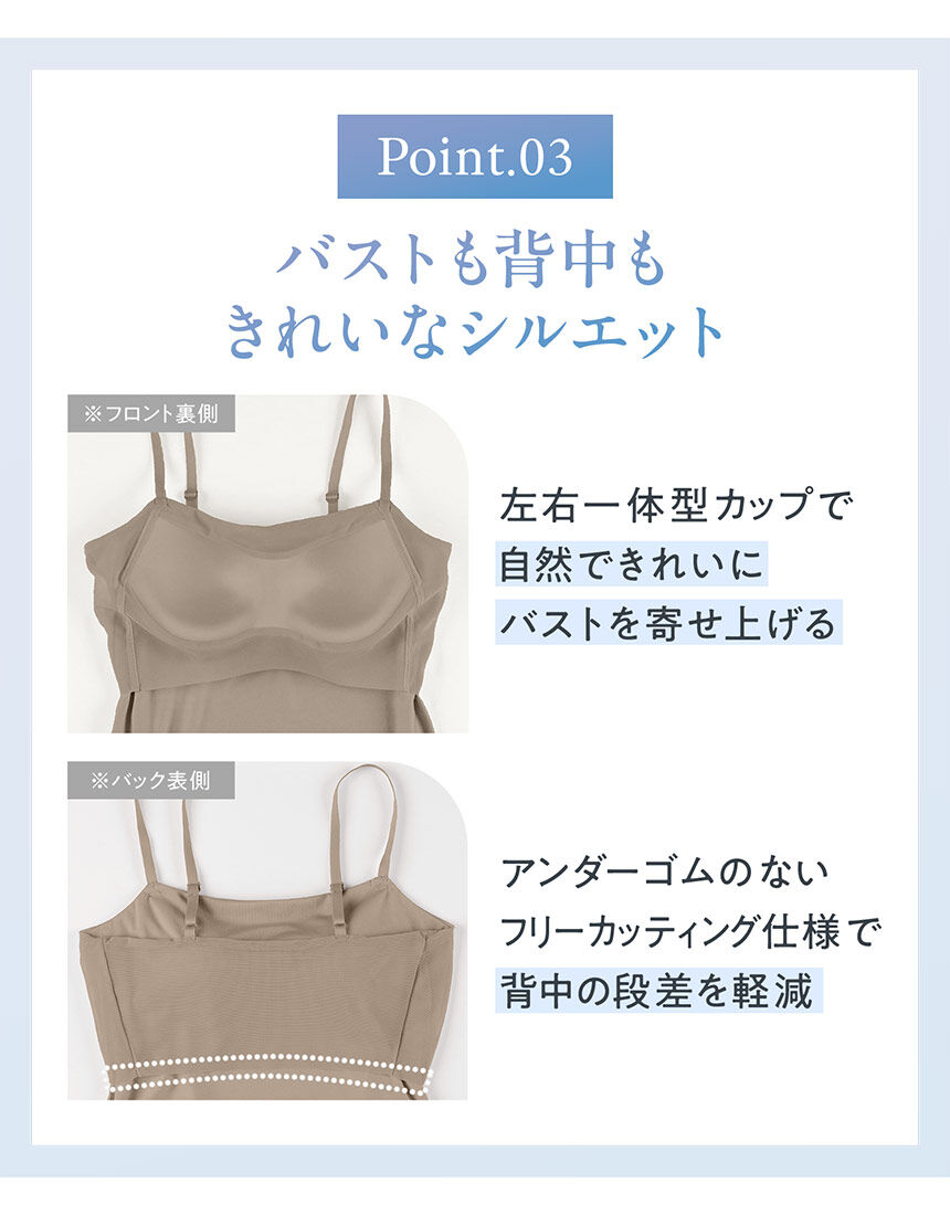 ウイング ブラトップ／吸汗速乾／S〜4L展開【シンクロブラトップ