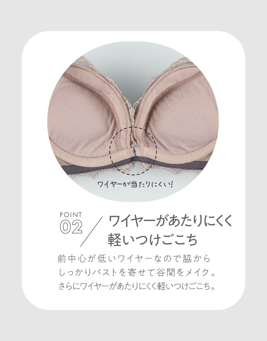 ３／４カップブラ, , hi-res