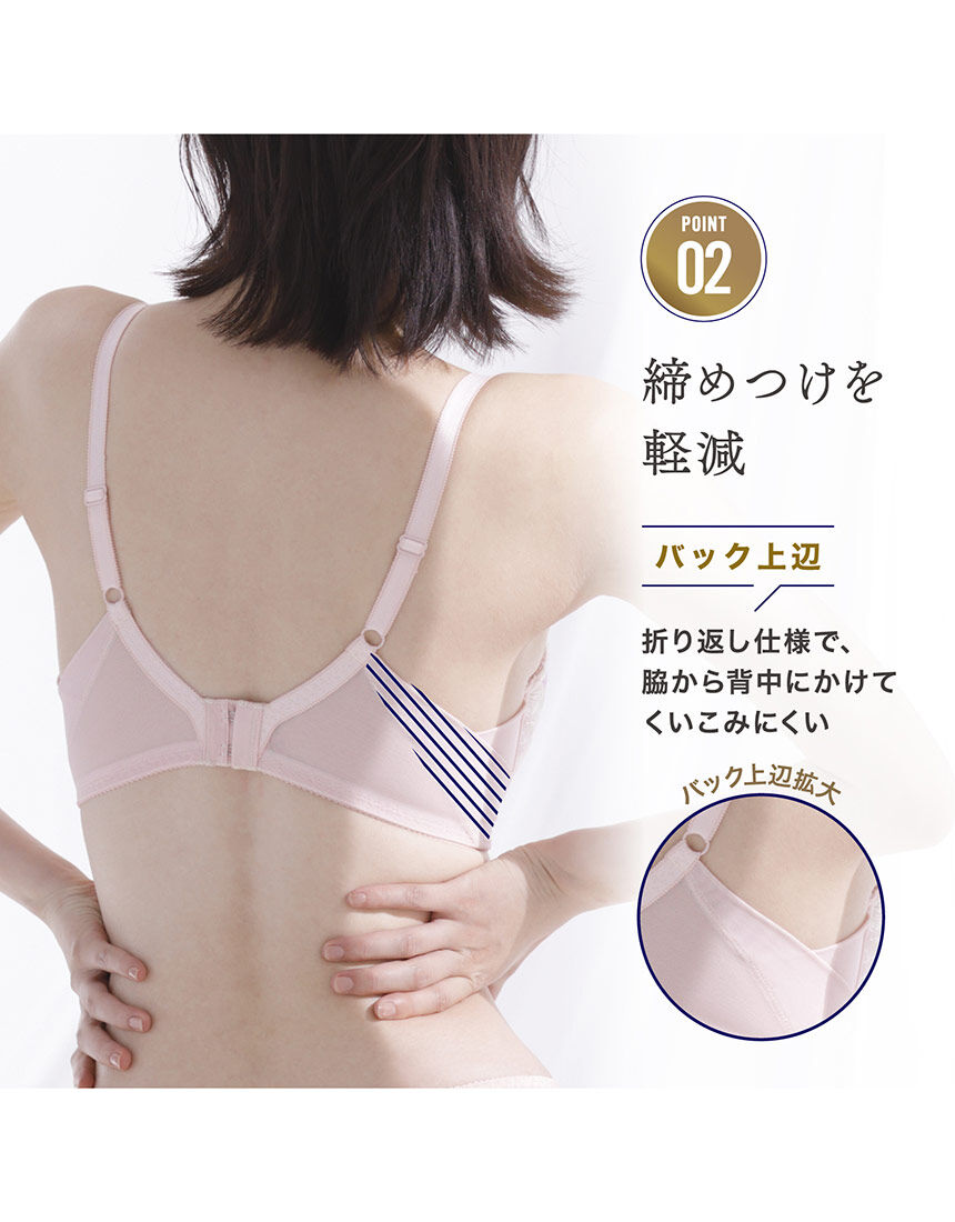 ワコール　ルジェ 背中すっきり脇高ブラ　H70 Amazon | [ワコール] ブラジャー ルジェ 【背中すっきり脇高ブラ