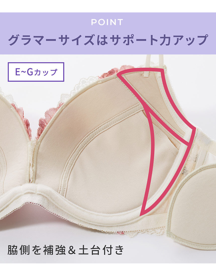 PEACH JOHN 【B−Gカップ、アンダー65／程良く寄せ上げ