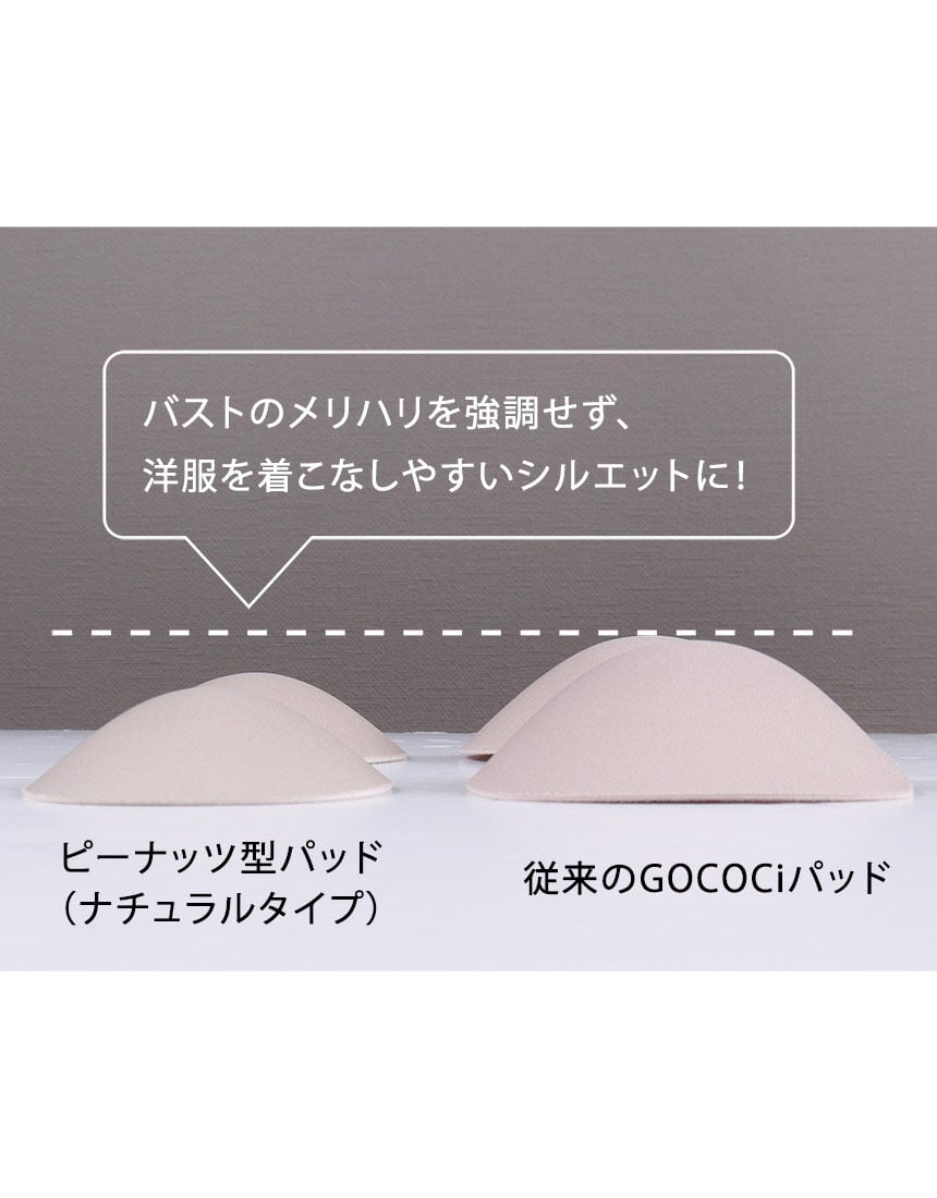 ハーフトップブラ, , hi-res