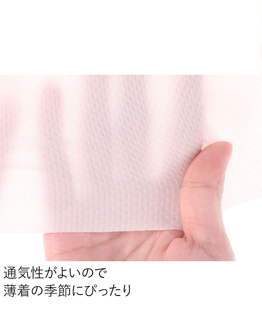 GOCOCi 【涼感】汗ムレ知らず 肌ざわりさらさら
