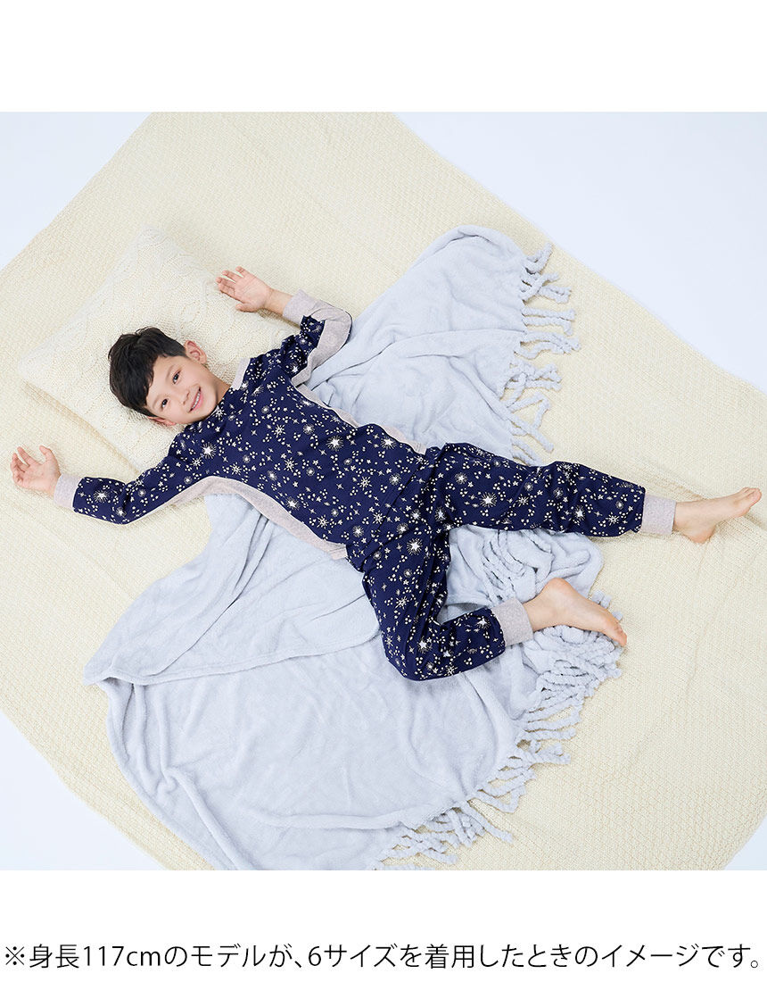 ワコール_キッズ 【動きのびのびパジャマ】睡眠科学 KIDS 男女児