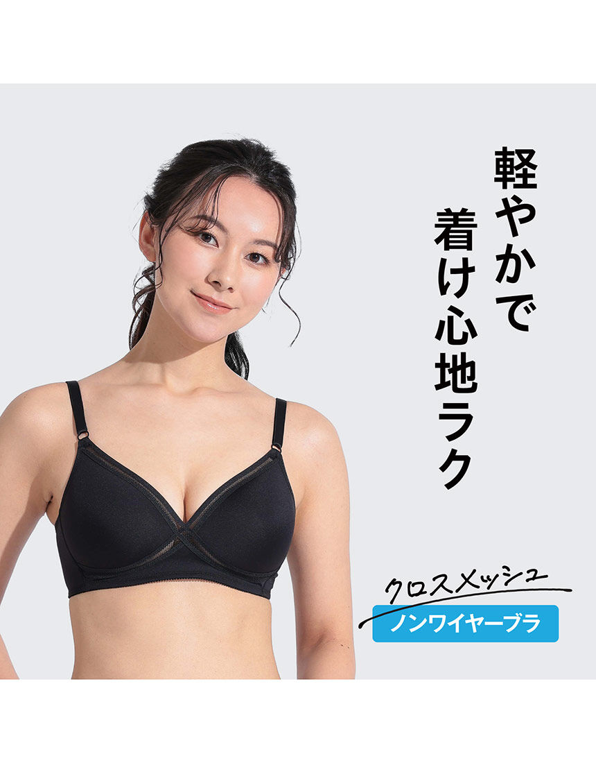 ノンワイヤーブラ, , hi-res