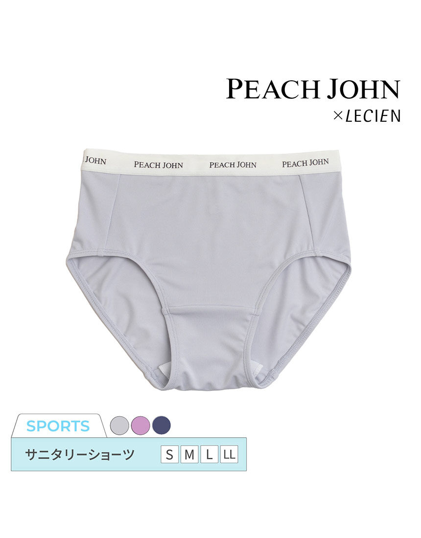 サニタリーショーツ, , hi-res