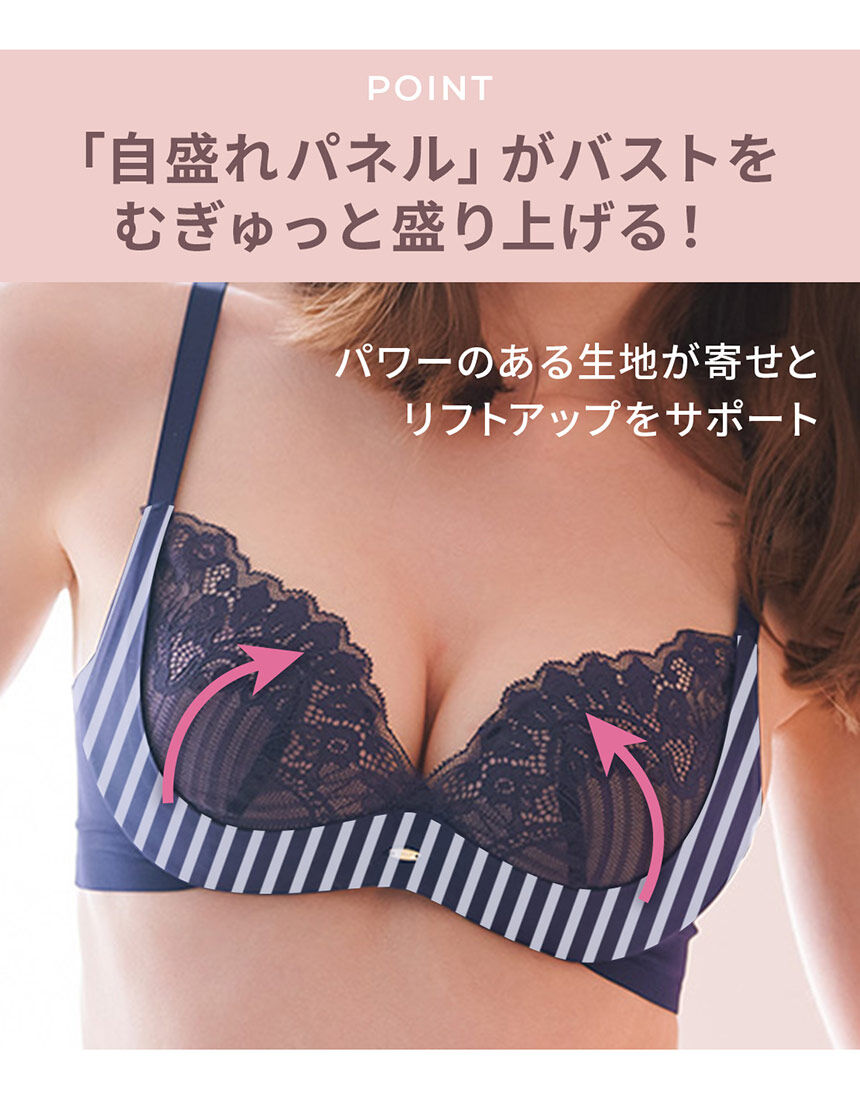 ☆希少☆ d.i.a. ダイヤ 見せブラ 盛りブラ 探し