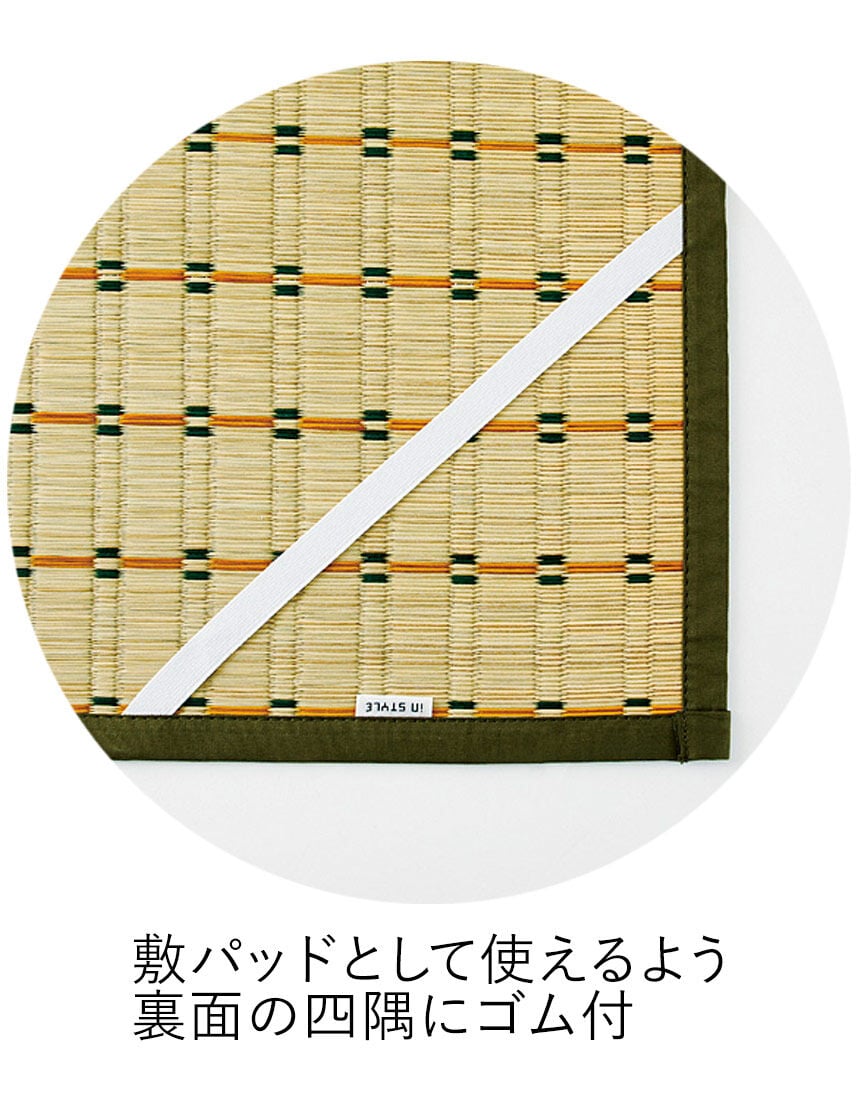 い草　寝ござ（明石）, , hi-res