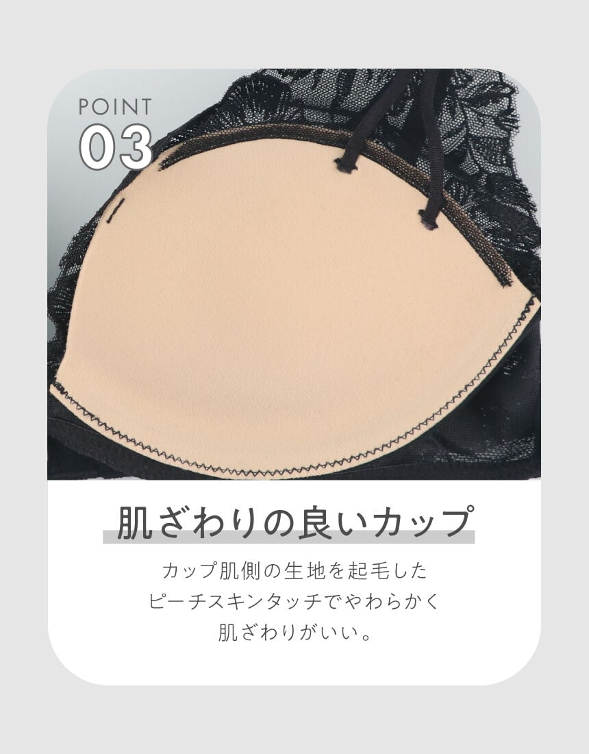 ３／４カップブラ, , hi-res