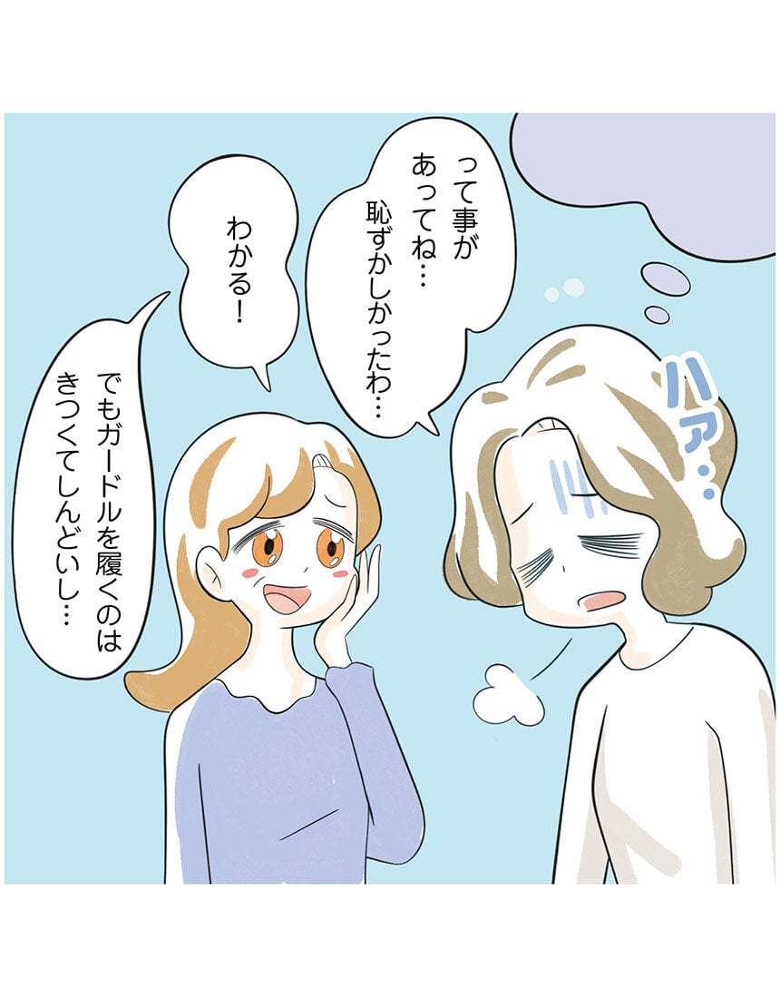 ペチパンツ, , hi-res