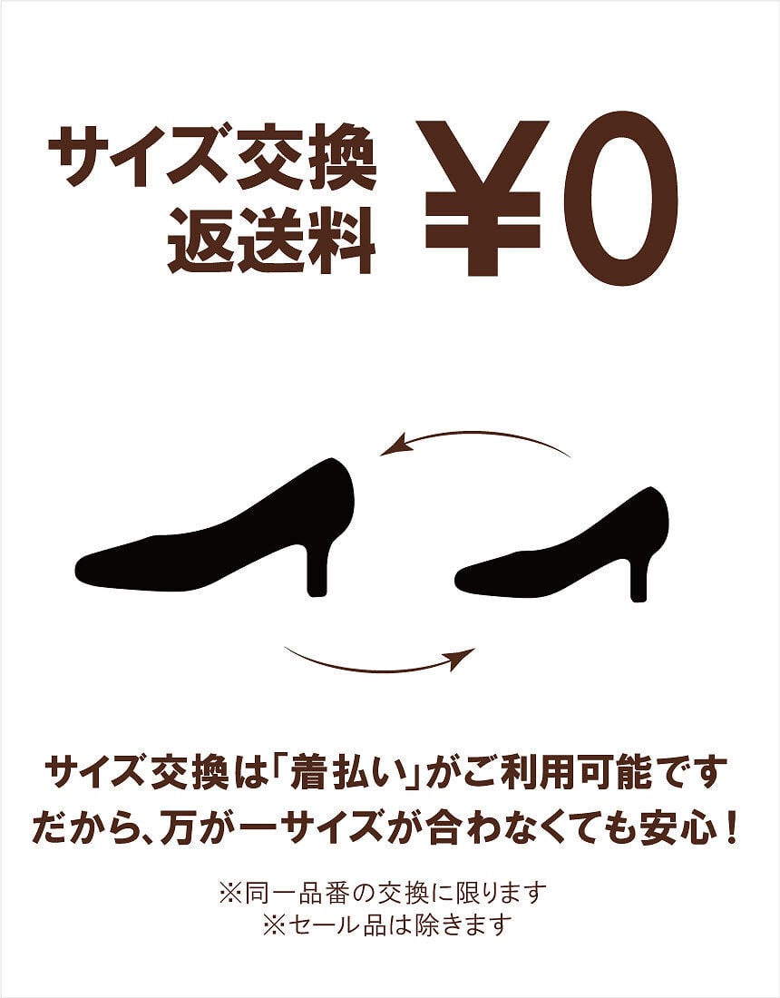 ワコール/サクセスウォーク かかと小さめ|サイズ多|5cm ワコール/サクセスウォーク かかと小さめ|サイズ多|5cm