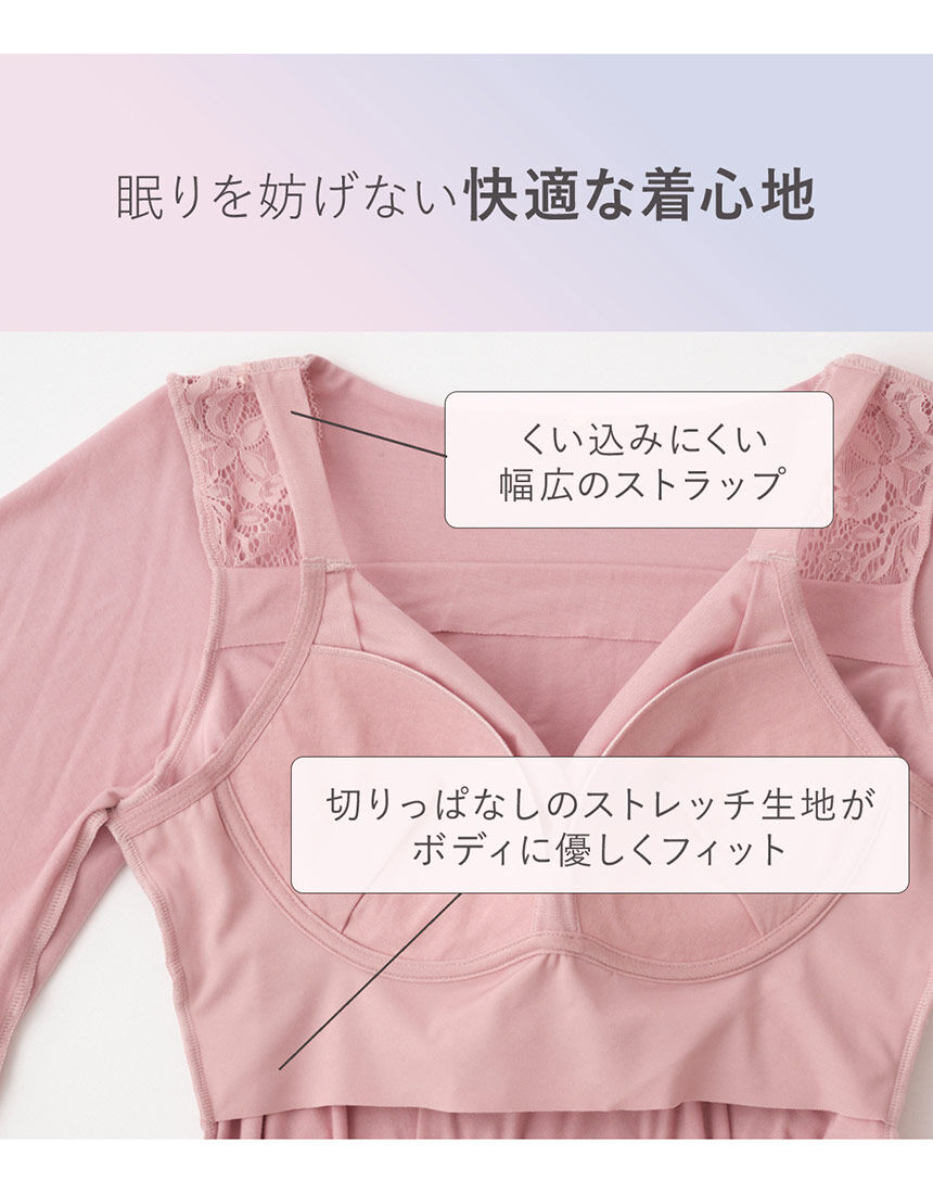 あざらしプリント ルームウェアセット　期間限定出品〜6/30 ktr139-22226-01.jpg
