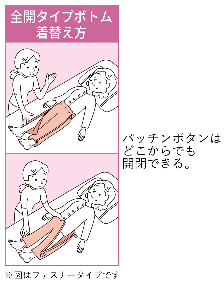 パジャマ, , hi-res