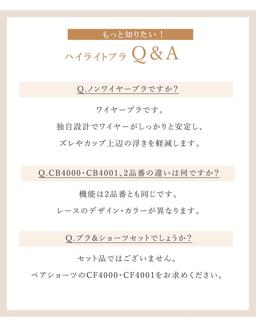 ３／４カップブラ, , hi-res