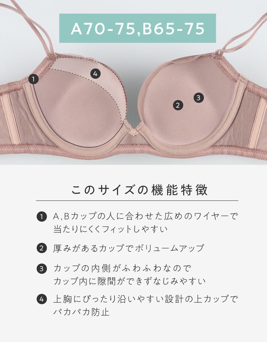 ３／４カップブラ, , hi-res