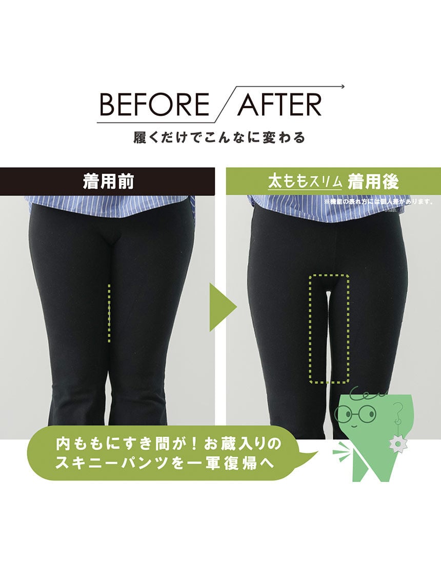 ガードル（ロング丈）, , hi-res