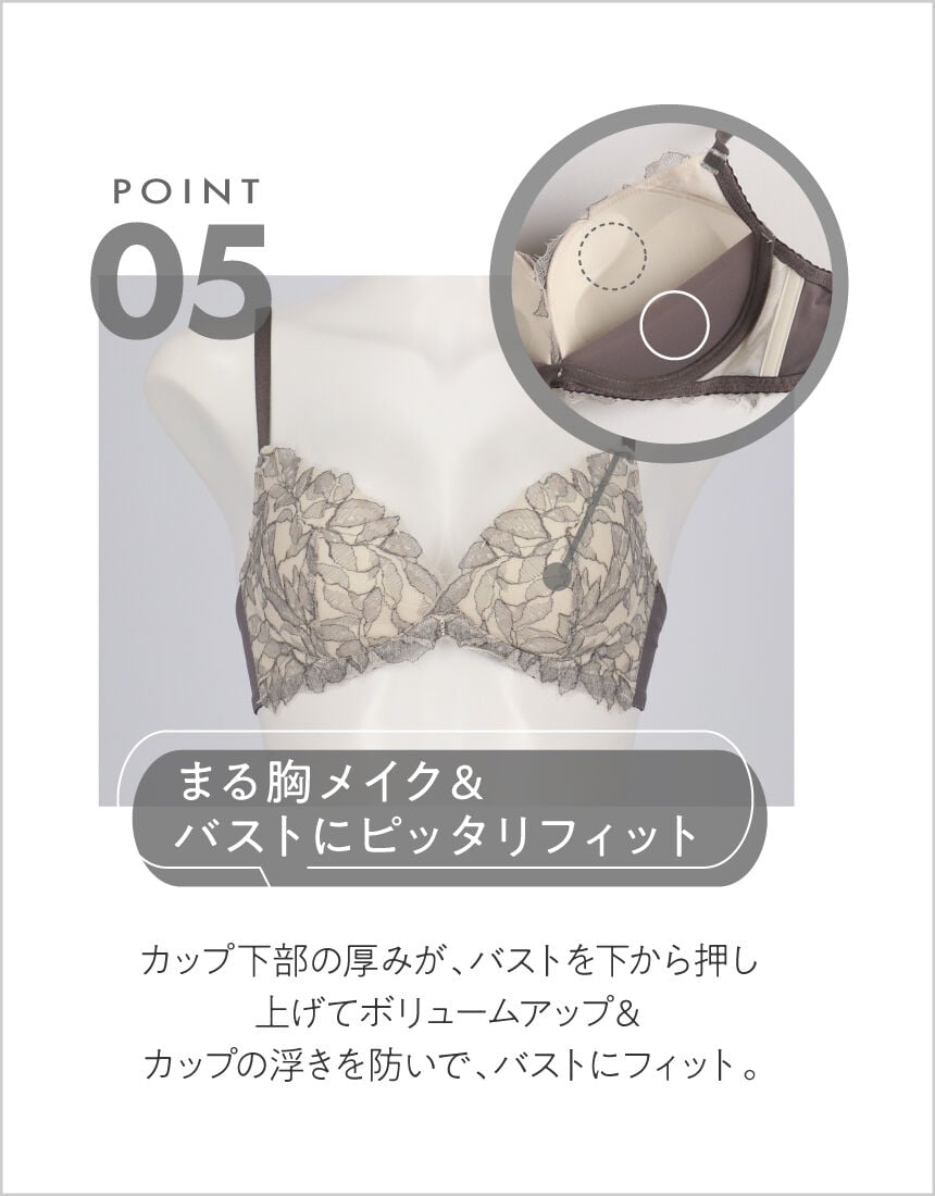 ３／４カップブラ（ノンワイヤーブラ）, , hi-res