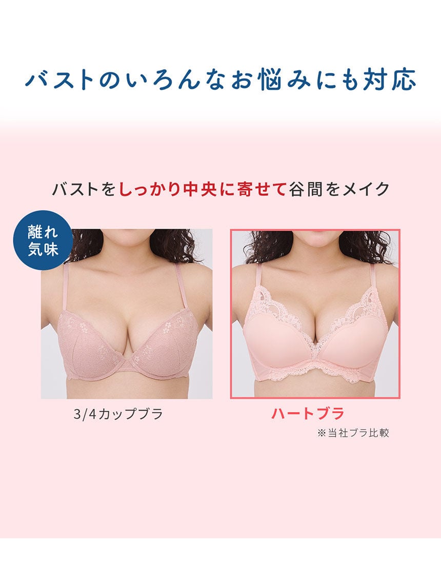 ブラジャー, , hi-res