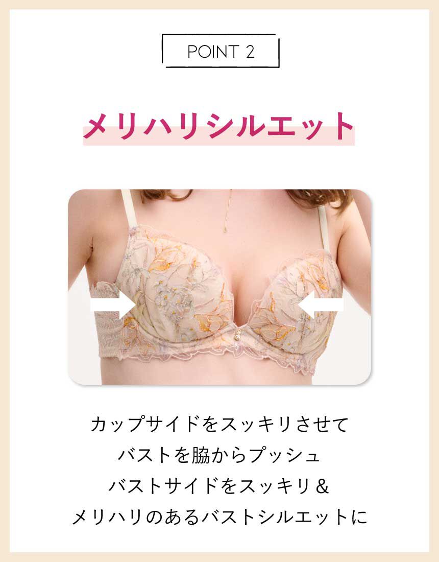アンフィ さらっと快適!脇スッキリ・ライトタイプ。リッチな アンフィ さらっと快適!脇スッキリ・ライトタイプ。リッチな