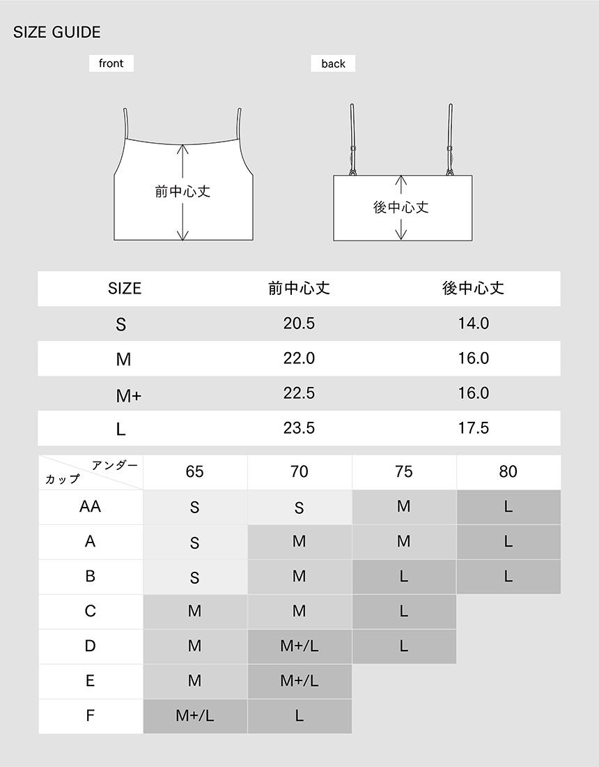 アウター　トップス（カップ付き）, , hi-res