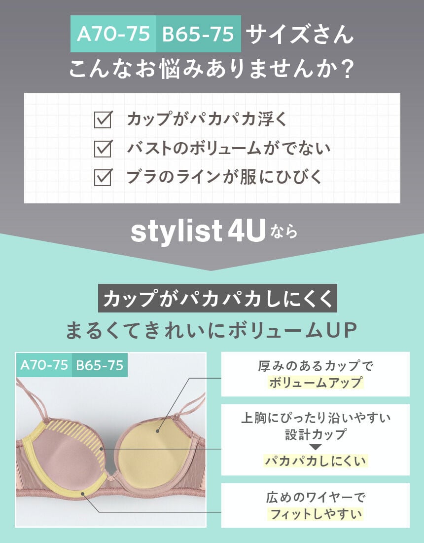 ３／４カップブラ, , hi-res